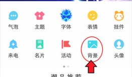 qq轻聊版v4.0.4 安卓最新版手机qq下载「qq轻聊版v4.0.4 安卓最新版」