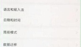 华为畅享9plus连接电脑的操作步骤华为手机u连接电脑「华为畅享9plus连接电脑的操作步骤」