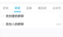 qq轻聊版v4.0.4 安卓最新版手机qq下载「qq轻聊版v4.0.4 安卓最新版」