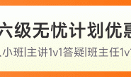 2024年12月大学英语四级语法：介词with用法